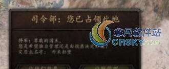 骑马与砍杀2外交功能汉化版MOD v2.28