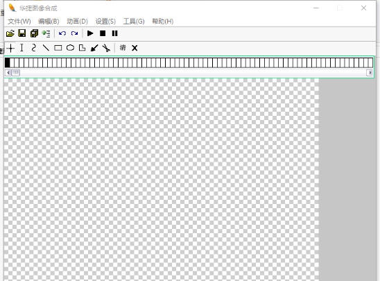 华捷图像合成 v1.0.6