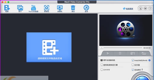 MacX Video Converter Pro for Mac v6.5.6