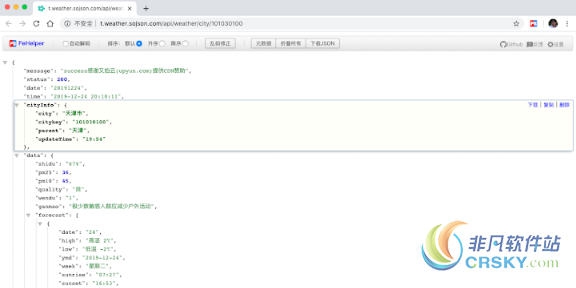 FeHelper Web（前端助手） for Chrome v2020.04.0117