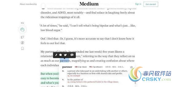 达达划词翻译 for Chrome v1.2.21