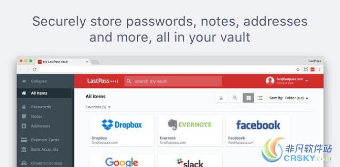LastPass（密码保管神器） for Chrome v4.46.5