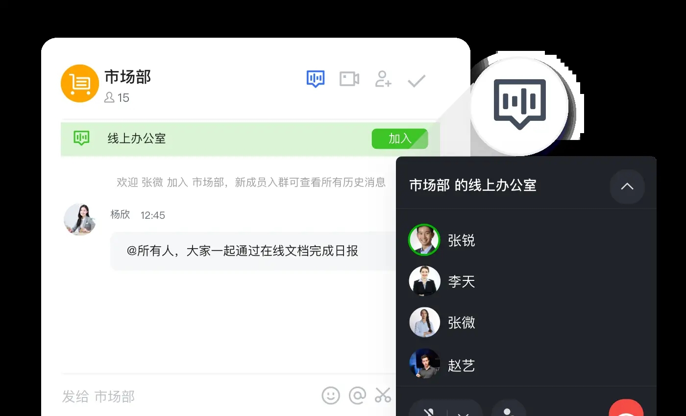 飞书 v3.22.11