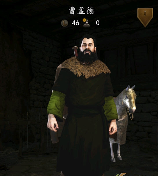 骑马与砍杀2三国曹操捏脸MOD v1.65