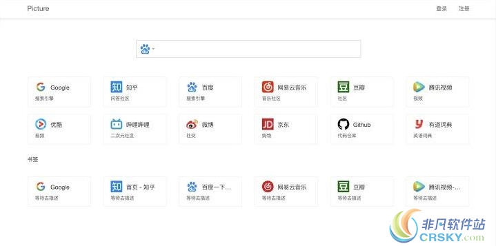 New Tab Cat（收藏猫） for Chrome v1.4.6