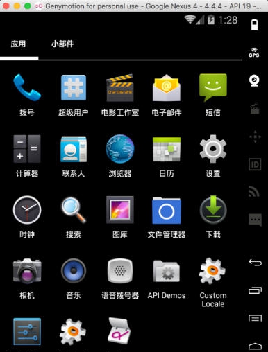 Genymotion for Mac v2.12.7