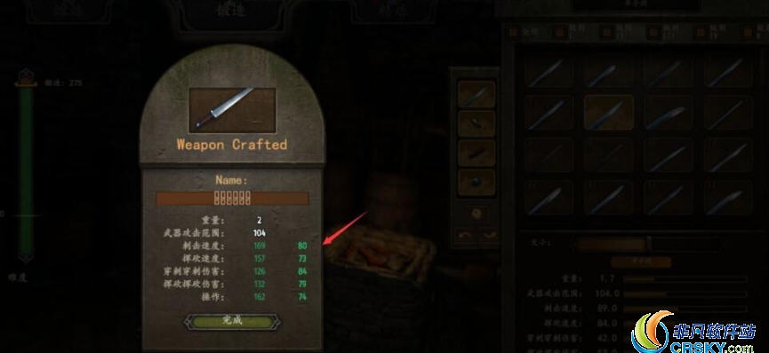 骑马与砍杀2高几率高属性锻造MOD v1.51
