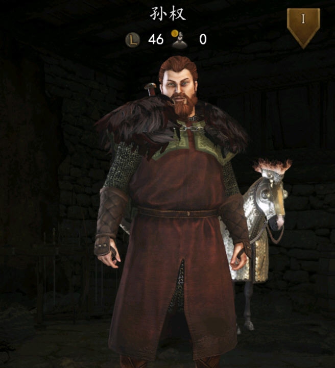 骑马与砍杀2三国孙权捏脸MOD v1.13