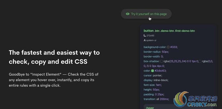 CSS Scan for Chrome v2.9.10