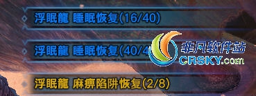 怪物猎人世界冰原怪物信息显示汉化MOD v1.63