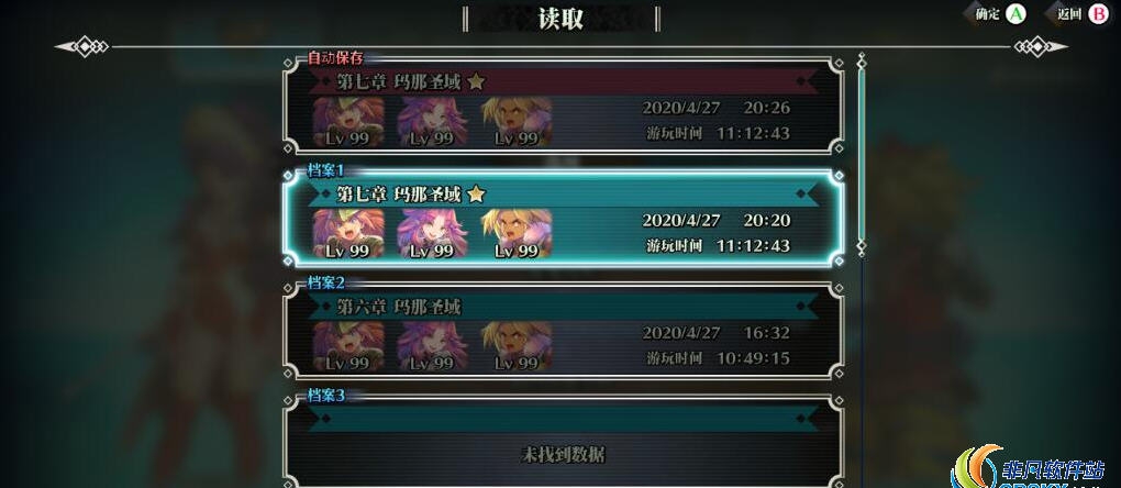 圣剑传说3重制版二周目存档MOD v2.39