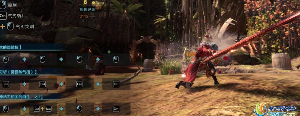 怪物猎人世界冰原玫瑰太刀MOD v2.39