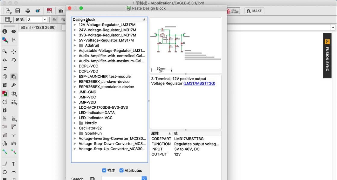 Autodesk EAGLE for Mac v9.6.8