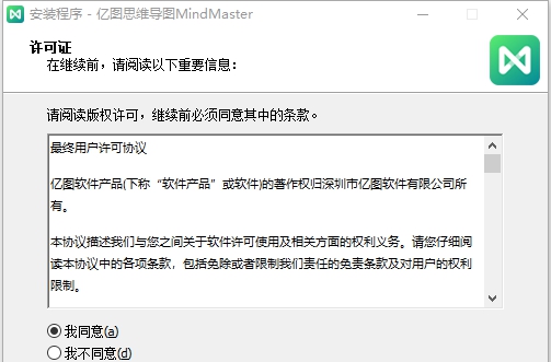 MindMaster思维导图软件 v8.0.4