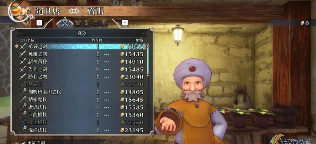 圣剑传说3重制版全职业种子装备存档 v2.64