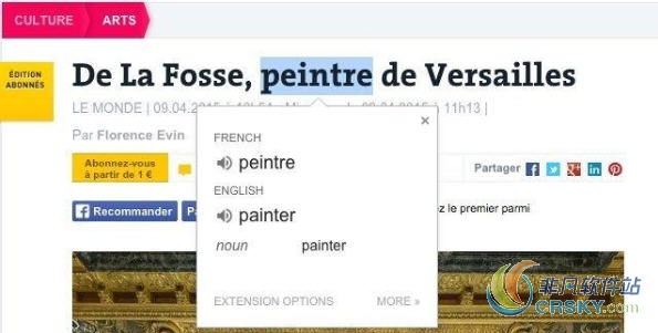 Google翻译 for Chrome v2.0.15