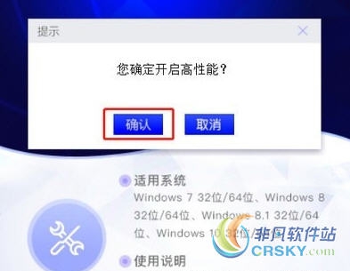 电脑硬件满负荷运行测试工具 v1.09