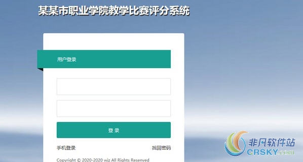 教学比赛评分系统 v1.5