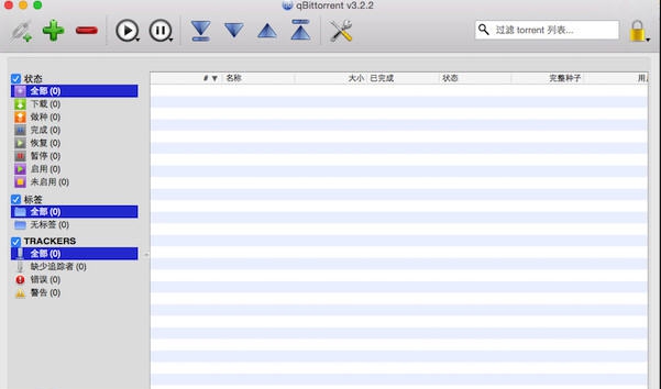 qBittorrent for Mac v4.2.11