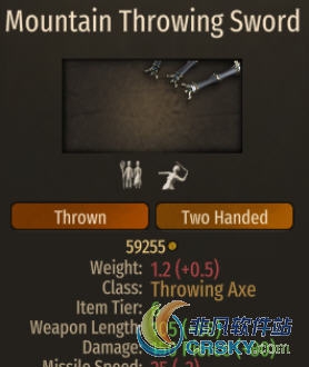 骑马与砍杀2双手投掷剑MOD v1.103