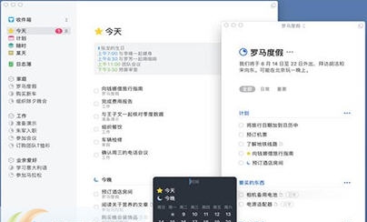 things for Mac v3.12.9