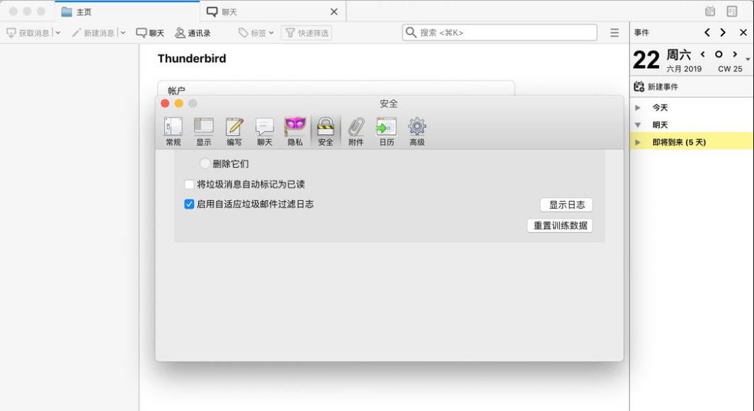 Thunderbird for Mac v78.6