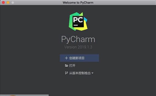 PyCharm for Mac v2020.1.8