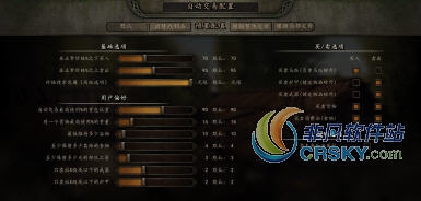 骑马与砍杀2自动买卖商品MOD v1.21