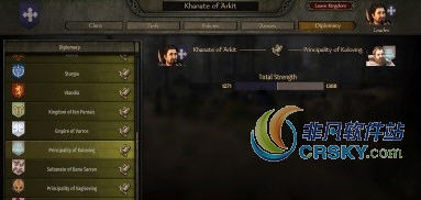 骑马与砍杀2分离主义MOD v2.51