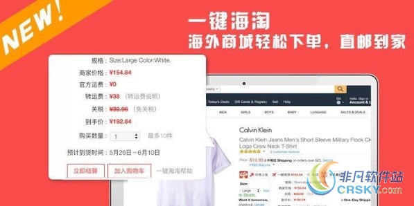 喵喵折 for Chrome v6.0.1.10