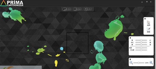 Prima Cartoonizer(图像转卡通效果工具) v1.3.15