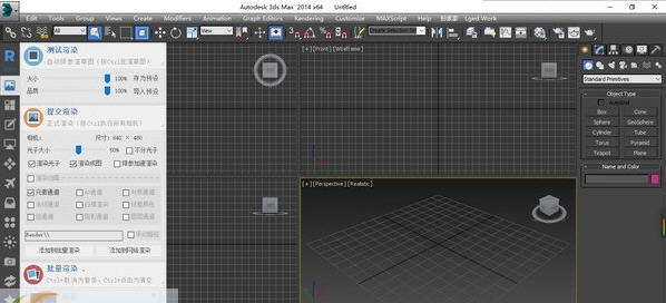渲梦工厂 v3.1.2.8