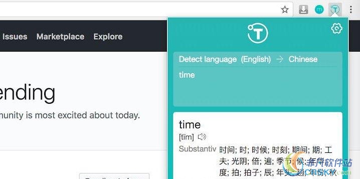 Translate Man for Chrome v3.0.33