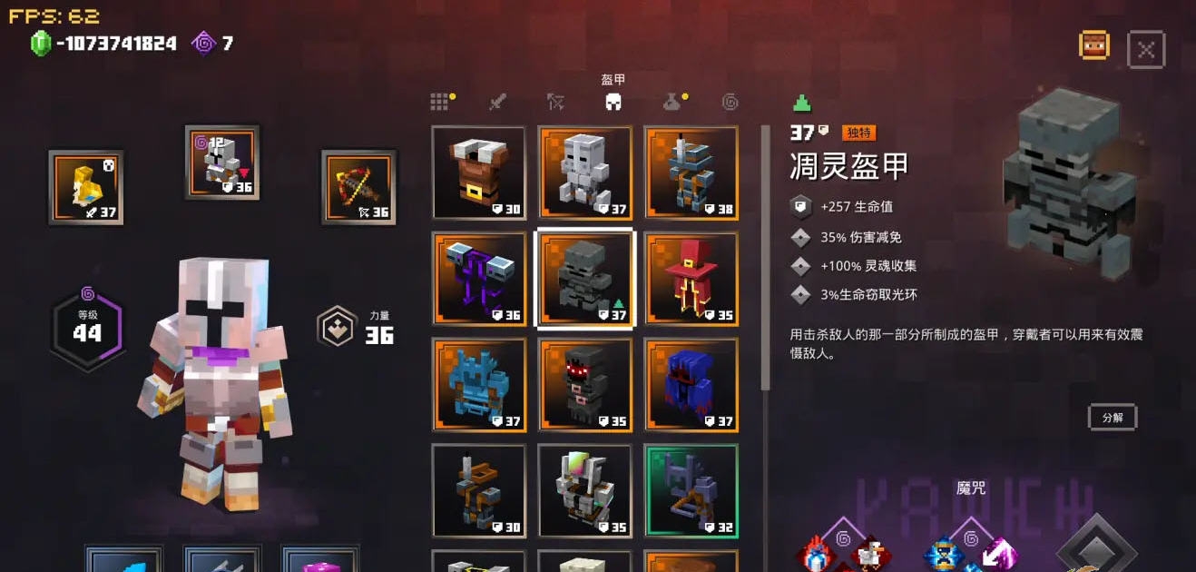 我的世界地下城简体中文汉化补丁 v1.0.6