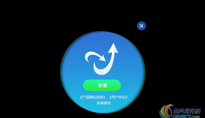 金山毒霸11 v11.2020.1.8