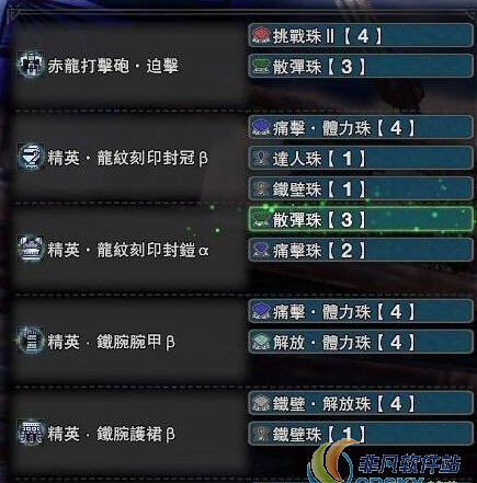 怪物猎人世界冰原天工重弩MOD v1.50