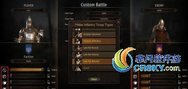 骑马与砍杀2自定义选择部队战斗MOD v2.69