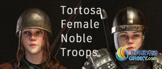 骑马与砍杀2女贵族部队MOD v1.90
