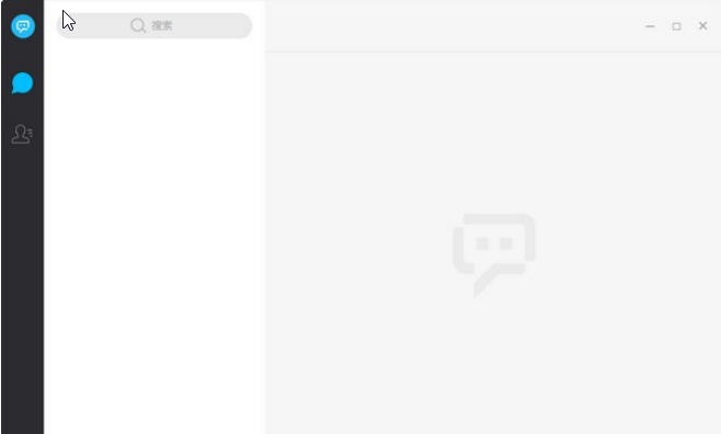 微聊pc端 v1.1.0.7