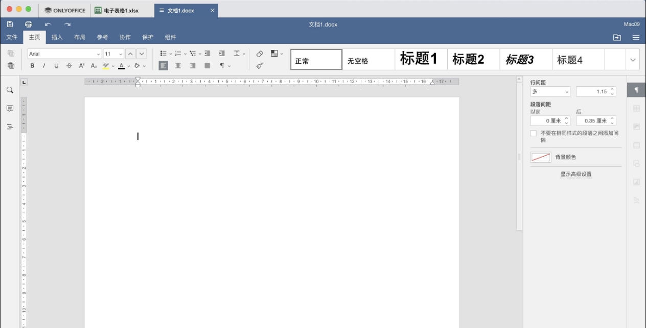 onlyoffice for Mac v5.5.6