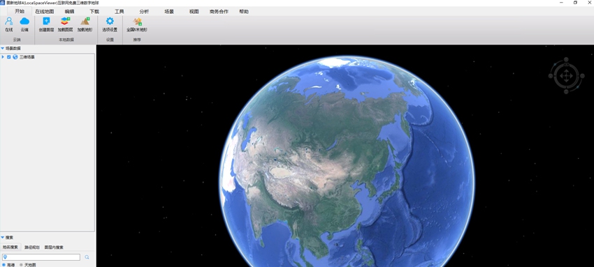 图新地球LocaSpace Viewer v4.6