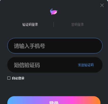 鱼耳直播助手 v1.5.9