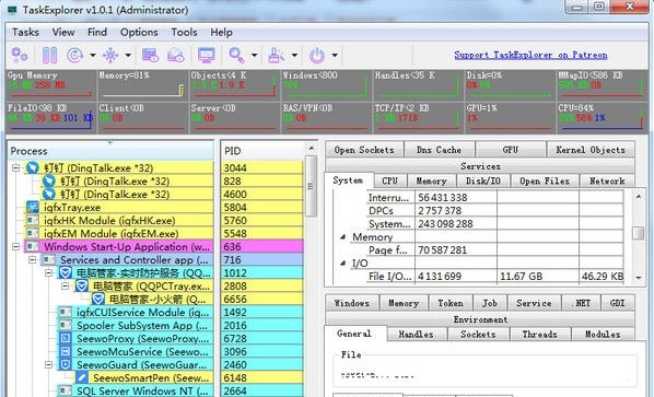 TaskExplorer(高级任务管理器) v1.2.11