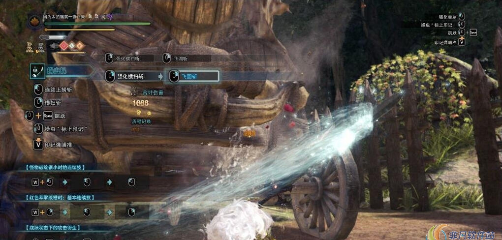 怪物猎人世界冰原全怪物超级弱冰MOD v2.32