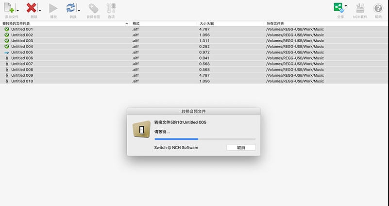 NCH Switch音频文件转换软件 v8.8