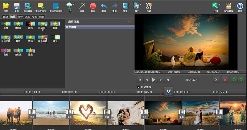 NCH PhotoStage电子相册幻灯片制作软件 v7.5