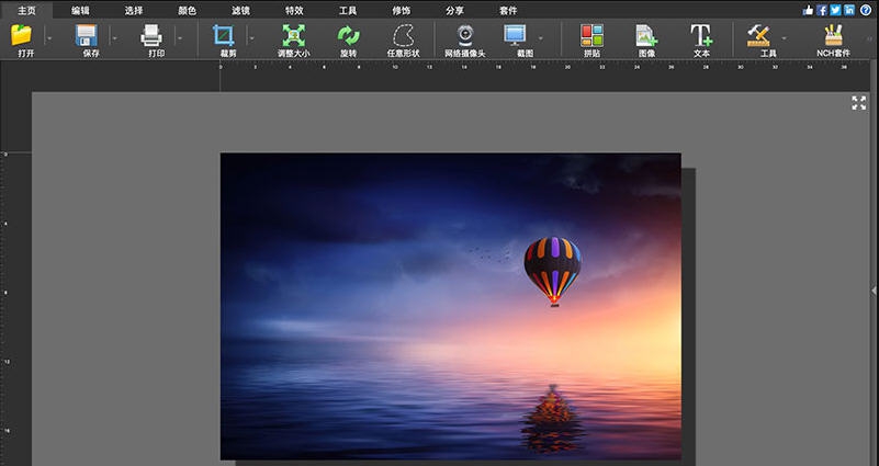 NCH PhotoPad图像编辑制作软件 v6.8