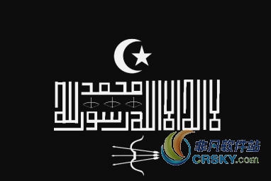 骑马与砍杀2库菲书法旗帜MOD v1.57