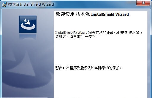 技术派期货版 v1.7