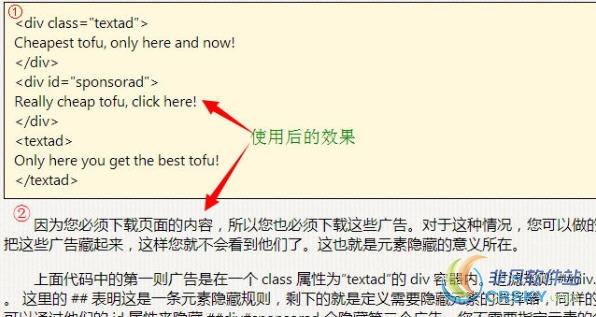 Hello雅黑 for Chrome v0.2.12